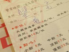 -中恒华茶楼(牌坊店)