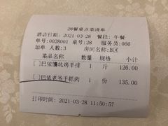 -巴依老爷·新疆美食(上城区天城路店)