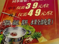 android_upload_pic-咕叽咕叽自助烤肉小火锅(西城广场购物中心店)