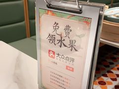 -小荔园·粤菜小馆(美的悦然广场店)