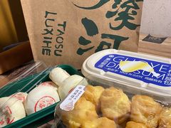 -泸溪河桃酥(湖滨银泰in77店)