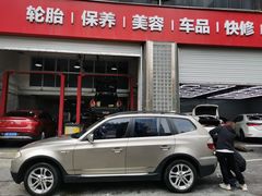 -途虎养车工场店(重庆医学院路店)