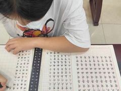 -元宫格朝阳区书法中心