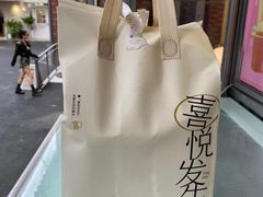 -喜茶(广州保利中环店)