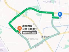 -老吴的猫·猫舍(新区店)