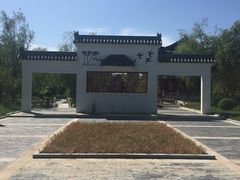 -武清南湖绿博园