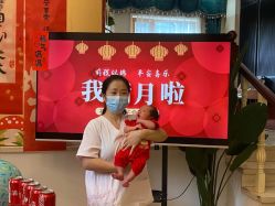 -禧悦府国际月子会所(总店)