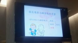 -北京和美妇儿医院