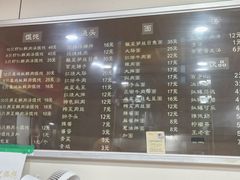 -潘国仙耳光馄饨(黄家阙路店)