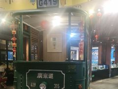-广东道至正餐厅(区庄店)