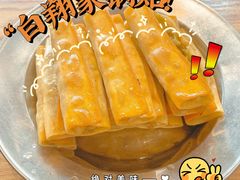 -白翔甜食店
