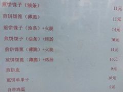 -南楼煎饼(滨江道店)