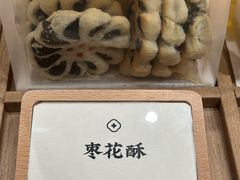-老鼎丰糕点铺子(国贸商城店)
