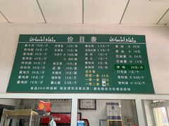 菜单-大益烤鸡