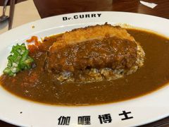 -伽喱博士 Dr.CURRY咖喱饭(太阳宫咖喱店)