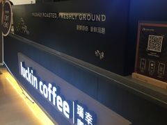 -瑞幸咖啡(解放碑英利大融城店)