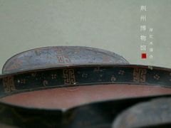 -荆州博物馆