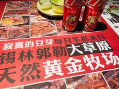 -寂寞的豆芽(西大望南路店)