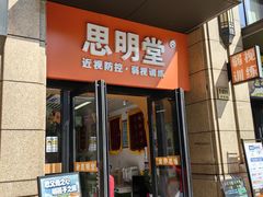 -星视野儿童近视弱视视力训练中心(富荟店)