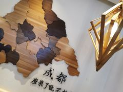 -成都你六姐·牛肉冒菜(城市集市合生汇店)