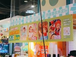 -卡通尼乐园(上海万象城店)