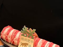 -大龙燚·旷野鲜火锅(广州首店)