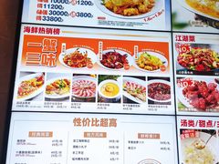 -王庄阿咪海鲜大排档(上下杭店)