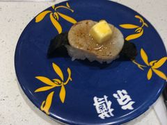 -京樽回転寿司(奥林匹克店)