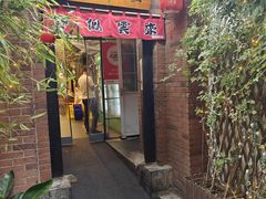 -福苗小骆驼烧烤(莲湖路店)
