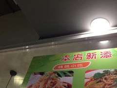 -河南红烧牛肉面(剑河路店)