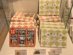 -好利来(团结湖店)