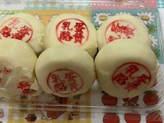 -泸溪河桃酥(秦淮夫子庙一店)