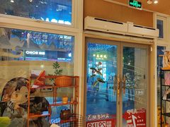 -必胜客(WOW昙华林店)