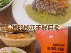 -Entrecôte 法国牛扒馆(保利·时光里店)