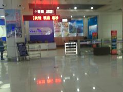 -丽江三义国际机场