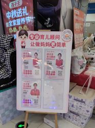 -孩子王童乐园(西安盛龙店)