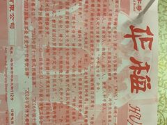 -华梅西餐厅(哈尔滨中央大街店)