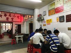 -老妈宫粽球