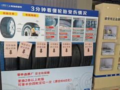 -上海协通福骋福特4S店(汶水路店)