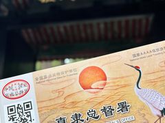 -保定直隶总督署博物馆