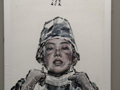 -四川美术馆
