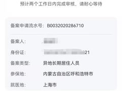 -上海交通大学医学院附属瑞金医院(总院)