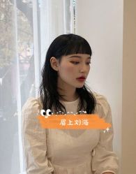 -东瀛造型