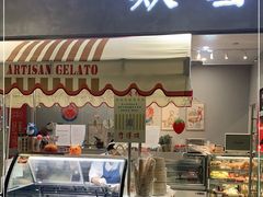 门面-歎雪糕低糖低脂Gelato冰淇淋