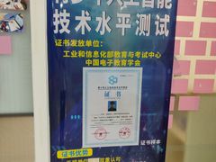 -乐博乐博少儿编程·AI机器人编程·信息学竞赛(桃园校区)