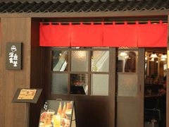 -KK ONE(京基滨河时代店)