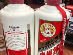 -醉真实酒批发行·茅台·五粮液·红酒寄卖回收
