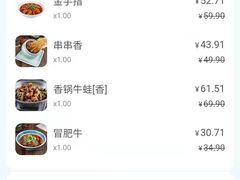 -辛香汇·锦里丨现炒川菜(和信宝龙店)