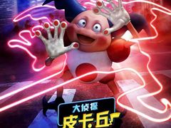 -万达影城(金华万达广场IMAX店)
