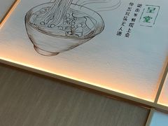 -百春原湖南牛肉粉(百联世纪店)